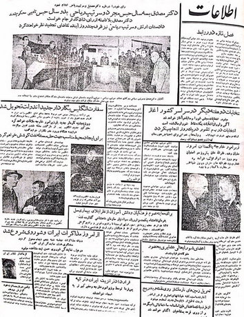 روزی که مصدق به حبس محکوم شد روزی که مصدق به حبس محکوم شد