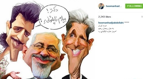 واکنش جالب و متفاوت بازیگر پایتخت به اجرای برجام + عکس