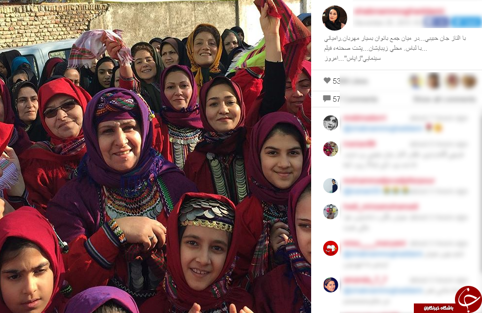 تصویر خانم بازیگر با لباس محلی/عکس