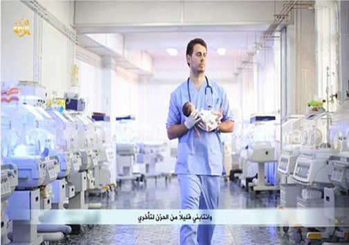 تقلید داعش از خدمات درمانی بریتانیا +عکس