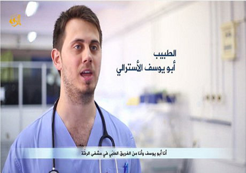 تقلید داعش از خدمات درمانی بریتانیا +عکس