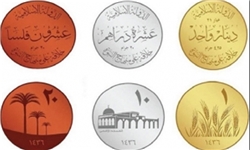 داعش در حال ضرب سکه+عکس