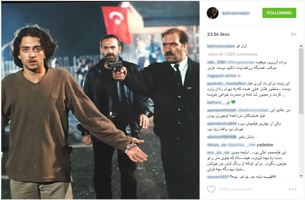 عکس معنادار بهرام رادان در اینستاگرام
