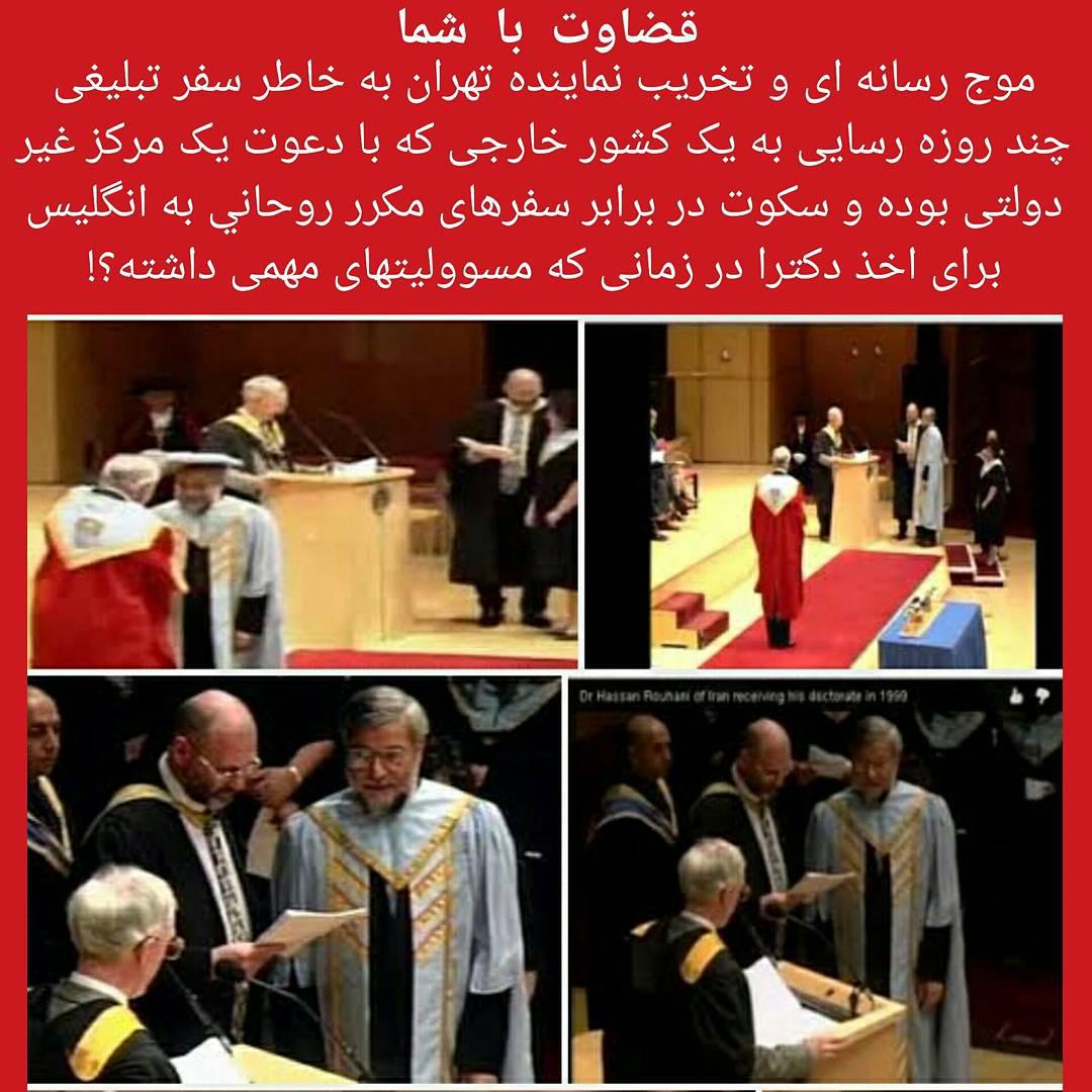 رسایی از فنلاند پست گذاشت /عکس