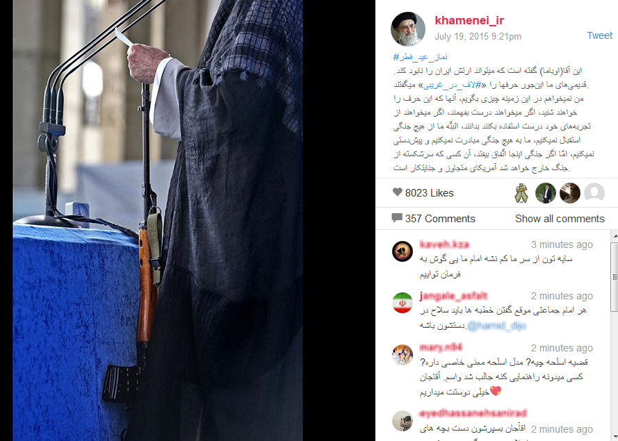 پیام اینستاگرام رهبر انقلاب به اوباما+تصویر