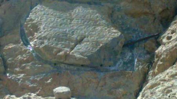 کتیبه 3000ساله را از کوه کندند و بردند +عکس
