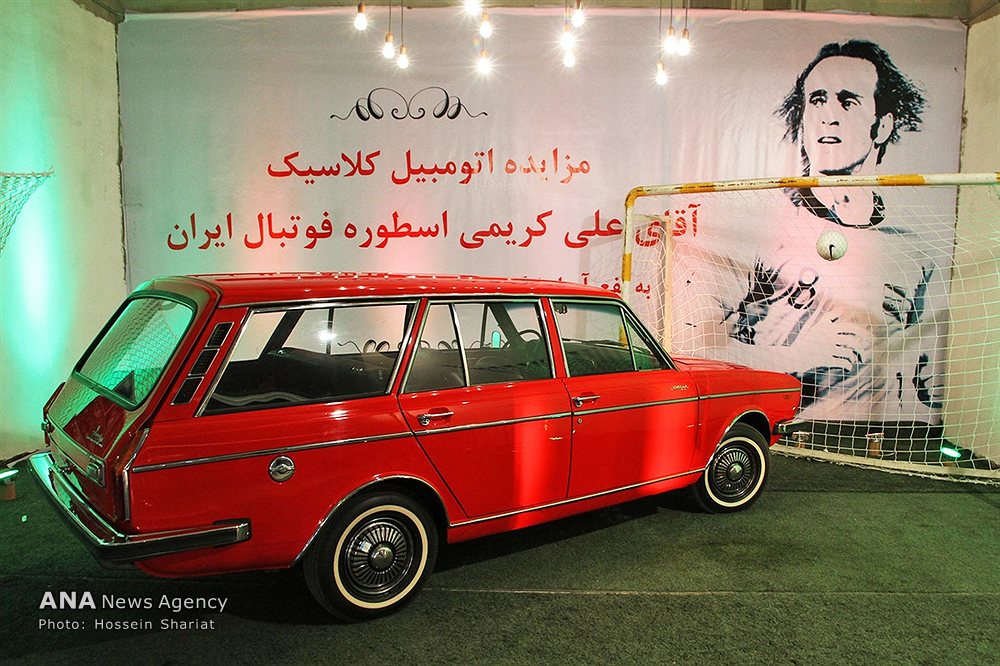 مزایده پیکان علی کریمی+تصویر