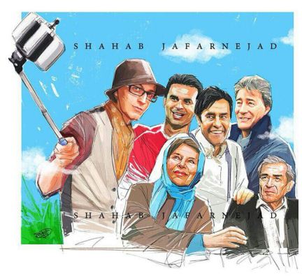 عکس/ سلفی جدید مرتضی پاشایی