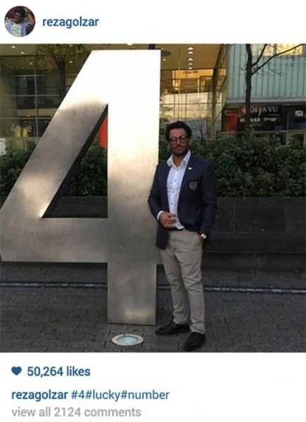 عدد شانس محمدرضا گلزار +عکس