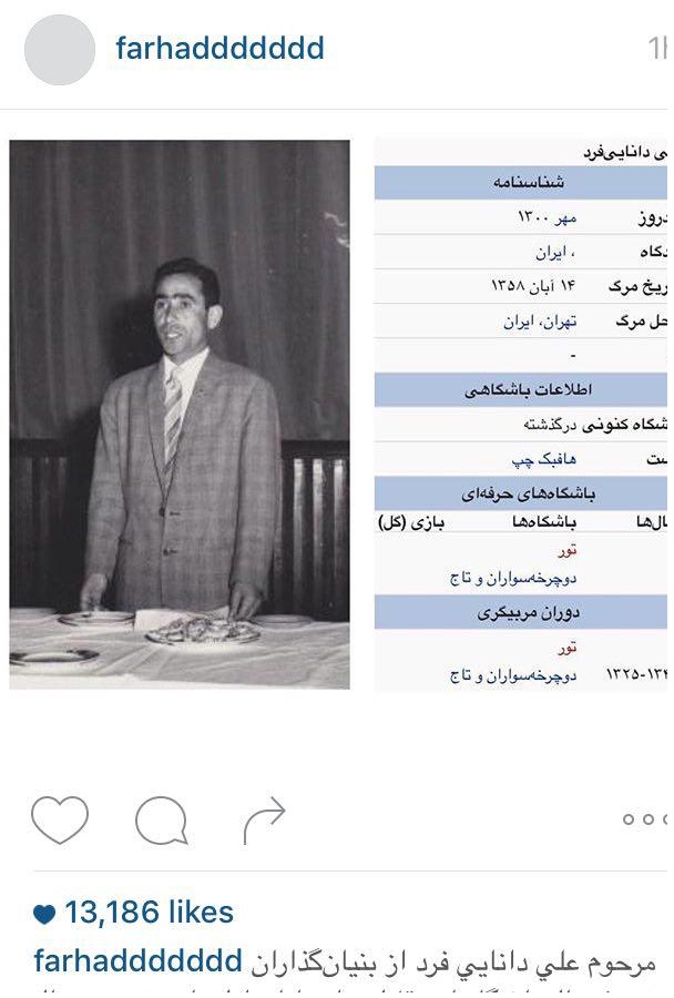 خیز فرهاد مجیدی برای اسطوره شدن در استقلال
