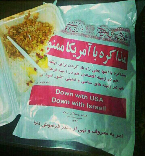 عکس/ بسته بندی متفاوت قیمه نذری در اصفهان