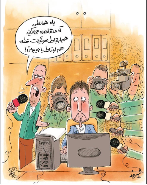 کاریکاتور/ رابطه سوئیفت و جیبوتی!