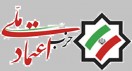 مهدی کروبی از دبیرکلی حزب اعتمادملی استعفا کرد