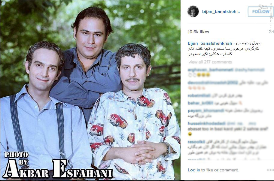 عکس/ گریم جواد رضویان در سریال «باغچه مینو»