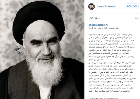ماجرای عکس امضاء شده امام (ره) به روایت سید حسن خمینی ماجرای عکس امضاء شده امام (ره) به روایت سید حسن خمینی