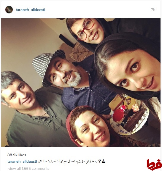 سلفی شهرزاد با رضا عطاران در روز تولدش +عکس