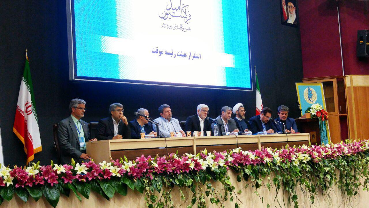هیات رییسه موقت فراکسیون امید مشخص شدند