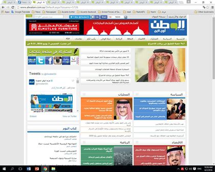 انتقاد شدید ولیعهد سعودی از بن سلمان