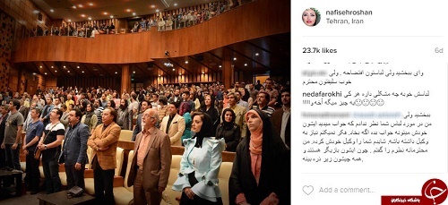 جنجال برسر لباس نفیسه روشن در اینستاگرام+تصویر