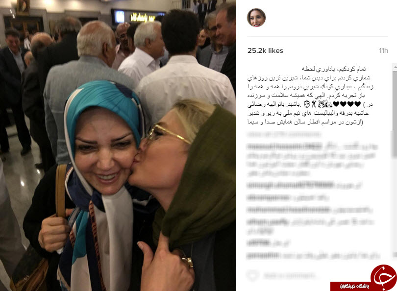 عکس/ فریبا نادری و مجری دهه شصتی‎ها