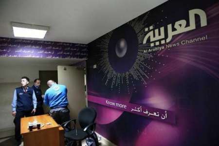 العربیه مسوولان بلندپایه خود را اخراج کرد