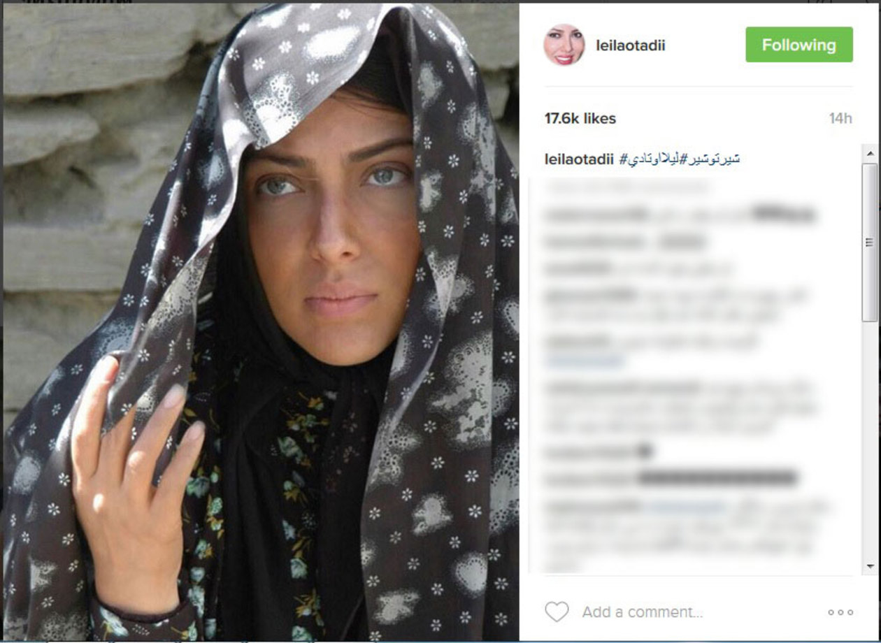 عکس/ گریم لیلا اوتادی