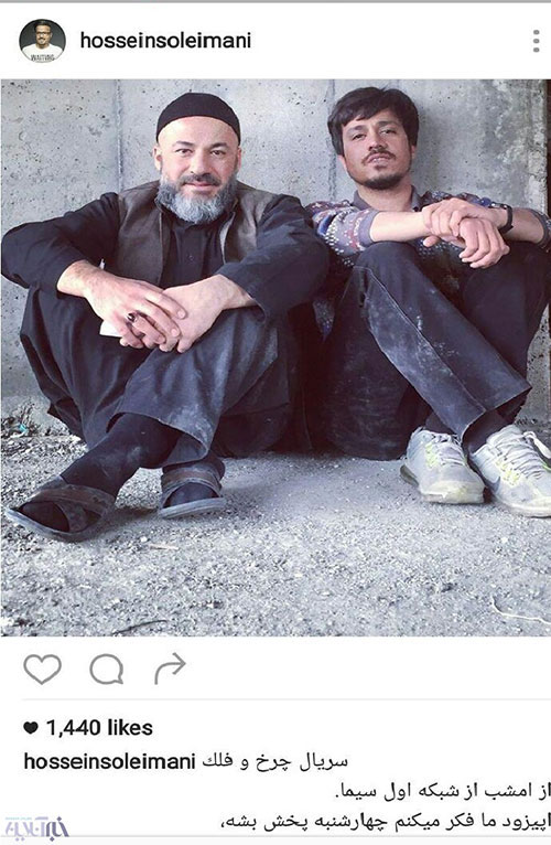 گریم متفاوت امیر آقایی در سریال چرخ فلک +عکس