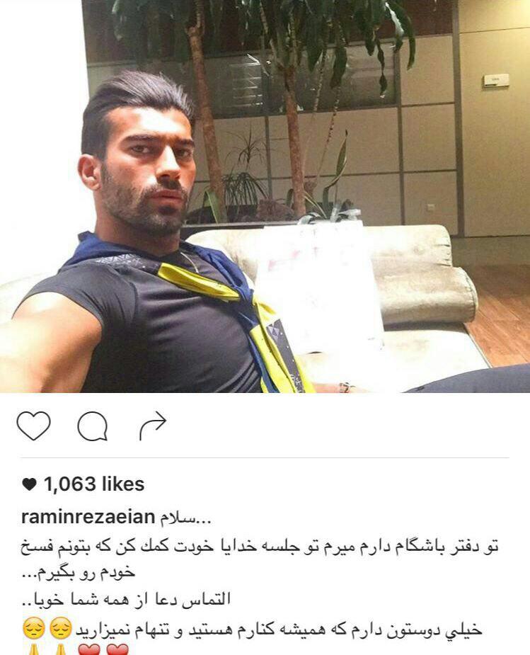 رضائیان در مراحل پایانی فسخ با ریزه+عکس
