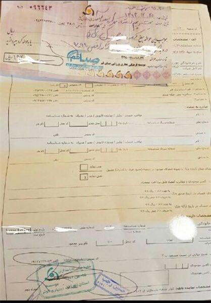 احضار بازیکن صبا به کلانتری+تصویر