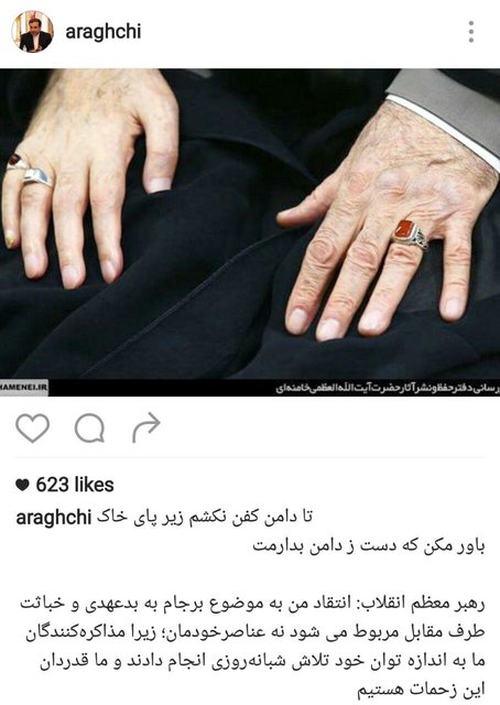 پست جدید عراقچی در اینستاگرام+تصویر
