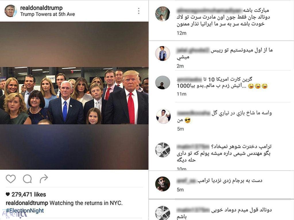 تصاویر/ هجوم به صفحات هیلاری، ترامپ و دخترش