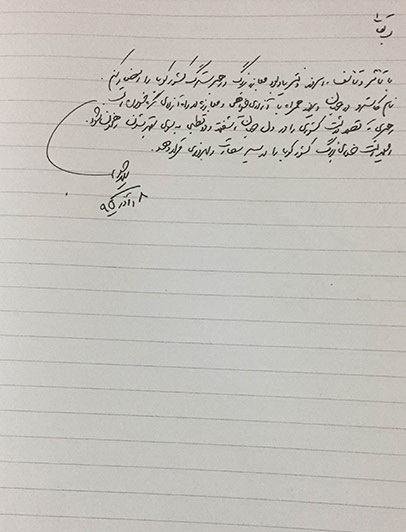 سیدحسن خمینی دفتر یادبود کاسترو را امضا کرد