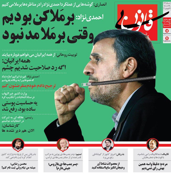متلک سنگین به قالیباف، بذرپاش و محسن رضایی!
