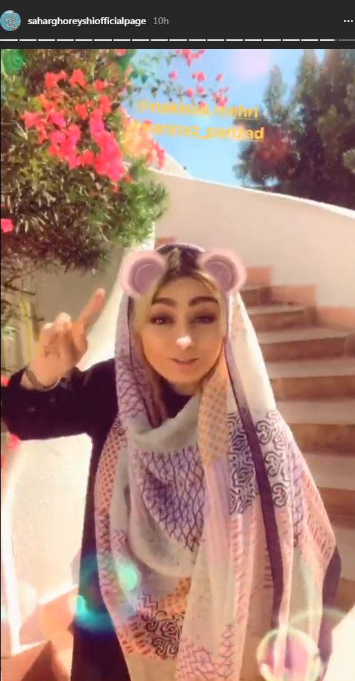 تصویر گرافیکی سحر قریشی (عکس)