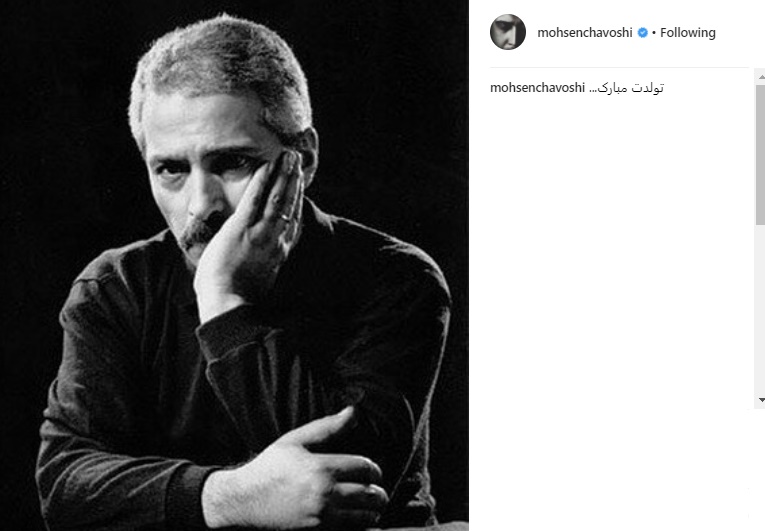 پست اینستاگرامی محسن چاوشی برای تولد فرهاد