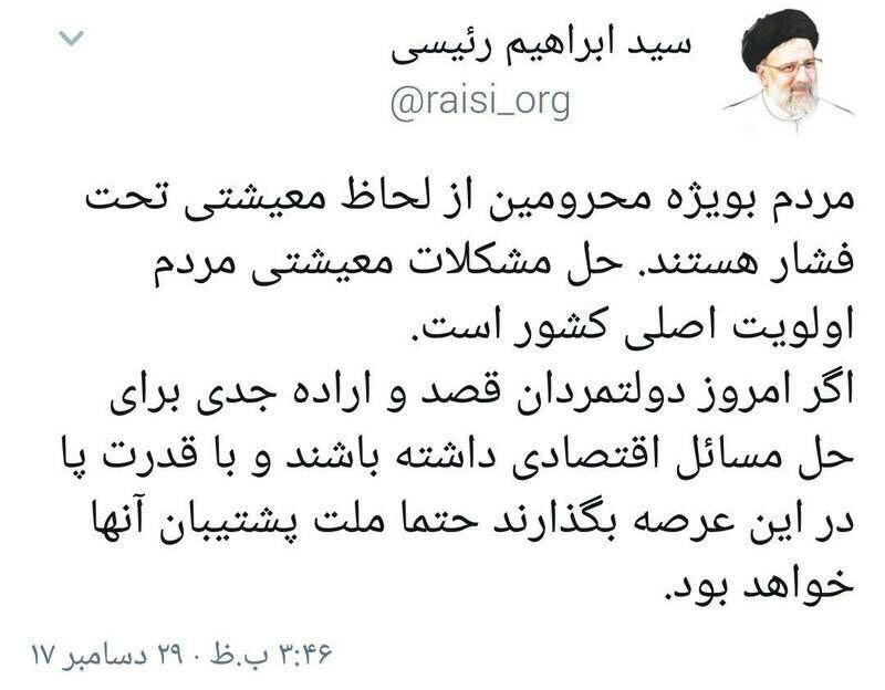 واکنش محسن رضایی به اعتراضات اخیر