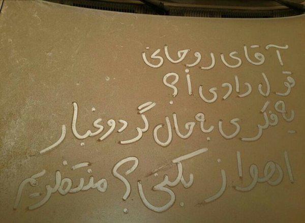بودجه گرد و غبار خوزستان حذف شد؟