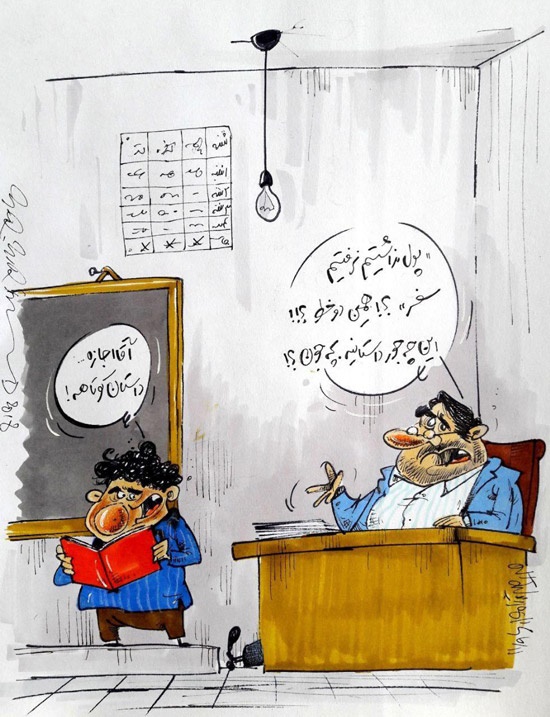 اینم جایگزین پیک نوروزی!