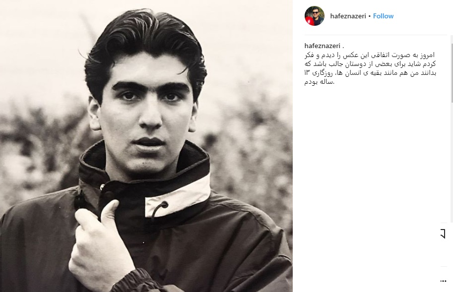 ظاهر متفاوت خواننده و نوازنده سرشناس در نوجوانی/ عکس