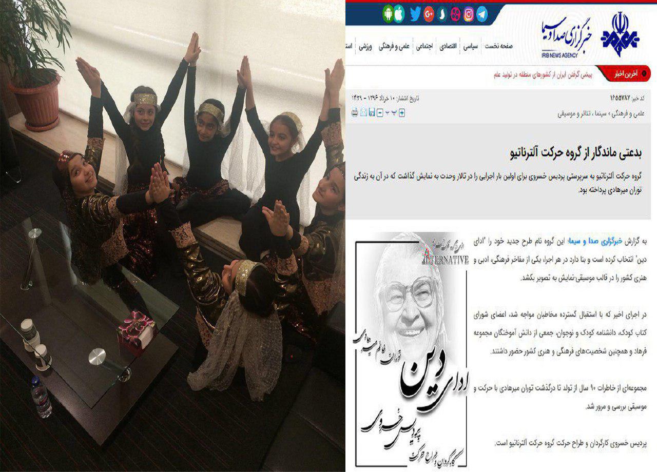 بازجویی از کودک رقصنده برج میلاد! بازجویی از کودک رقصنده برج میلاد!