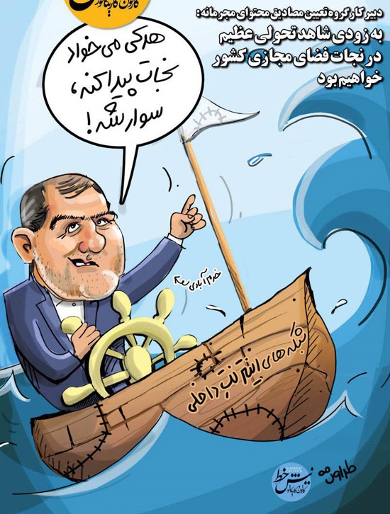فراخوان برای بعد از تلگرام!