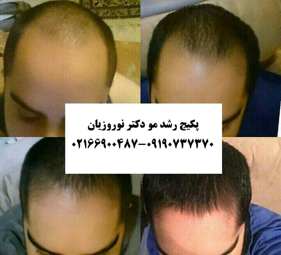 دکتر نوروزیان دکتر نوروزیان