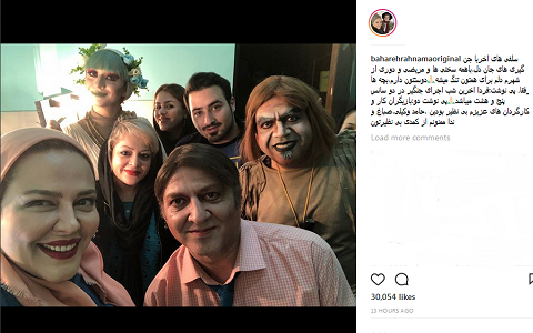 سلفی بهاره رهنما با «جن گیرها» +عکس