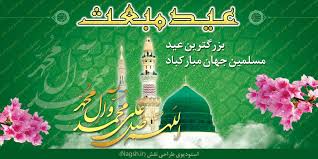نبی رحمت نبی رحمت