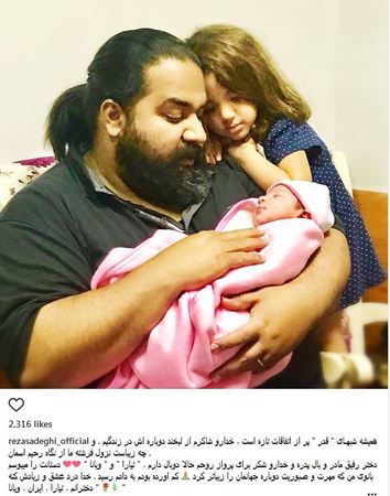 رضا صادقی؛ خواننده پاپ دوباره پدر شد +عکس