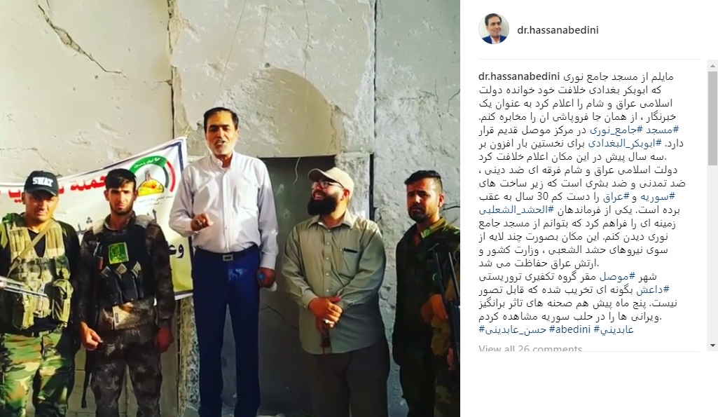 مجری تلویزیون جای ابوبکر البغدادی نشست/ عکس