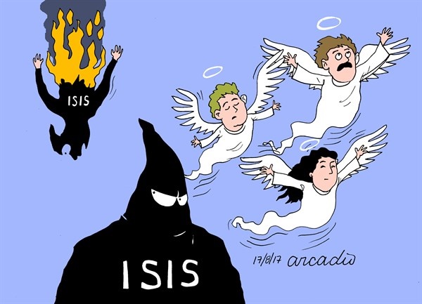 داعش در جهنم!