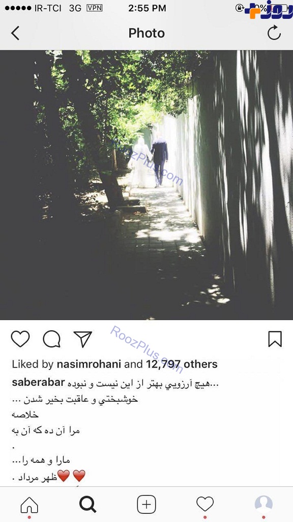 آقای بازیگر مشهور ازدواج کردصابر ابر ازدواج كرد.