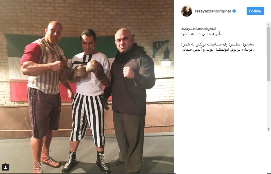 ظاهر متفاوت رضا یزدانی روی رینگ بوکس/ عکس