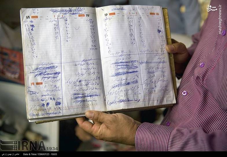 عکس/ دفتر حساب و کتاب یک موادفروش!